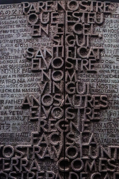 Our Father Door, Sagrada Familia